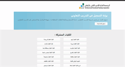 Desktop Screenshot of coopgate.com